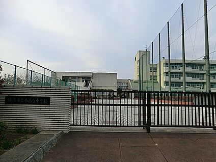 横浜市立小山台中学校 850m(11分)