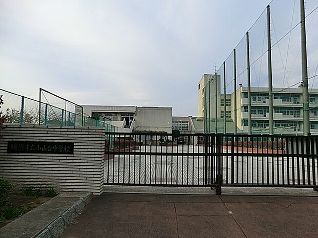 横浜市立小山台中学校(約850m・徒歩11分)