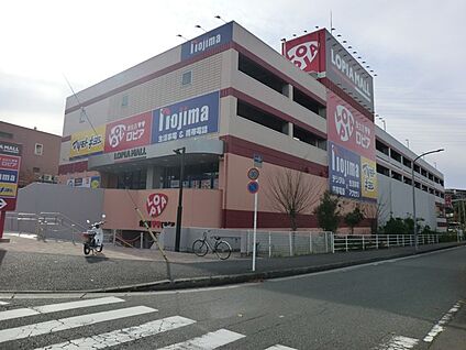 ロピア港南台店 1300m(17分)