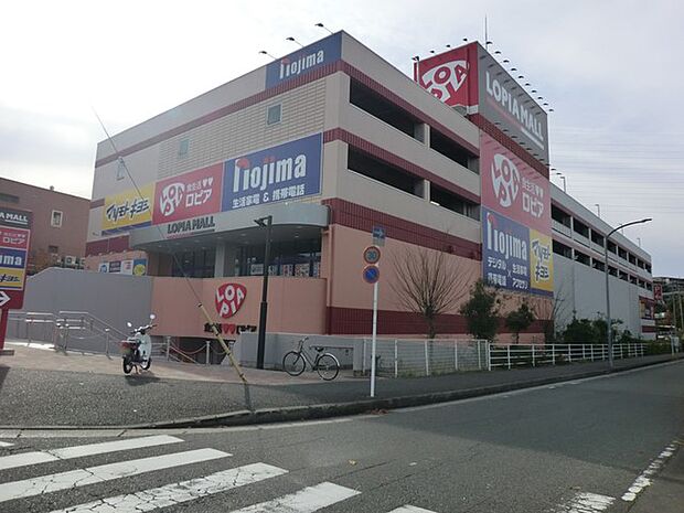 ロピア港南台店(約1,300m・徒歩17分)