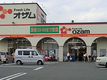 オザム大楽寺店 1000m(13分)