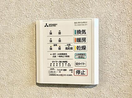 浴室換気暖房乾燥機