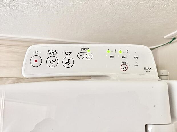 【シャワートイレ】■温水洗浄で快適、清潔感が保たれるシャワートイレ