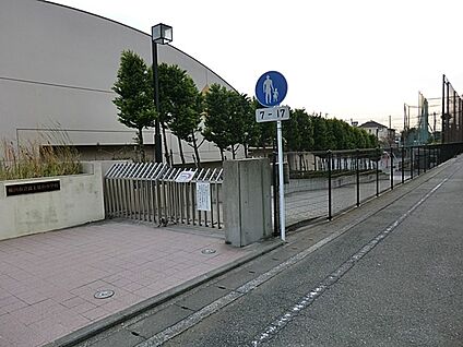 横浜市立富士見台小学校 350m(5分)