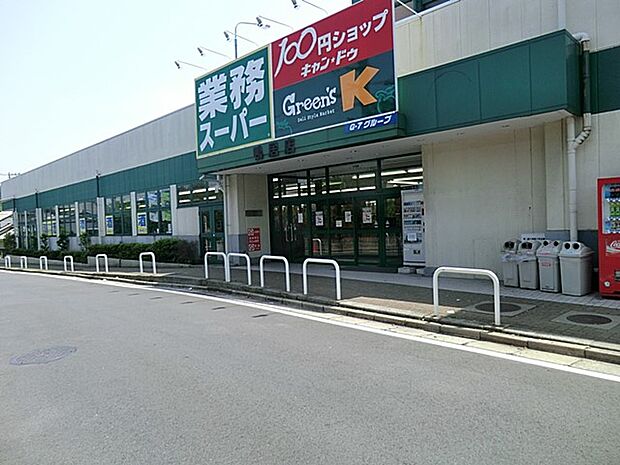 業務スーパー鴨居店(約2,400m・徒歩30分)