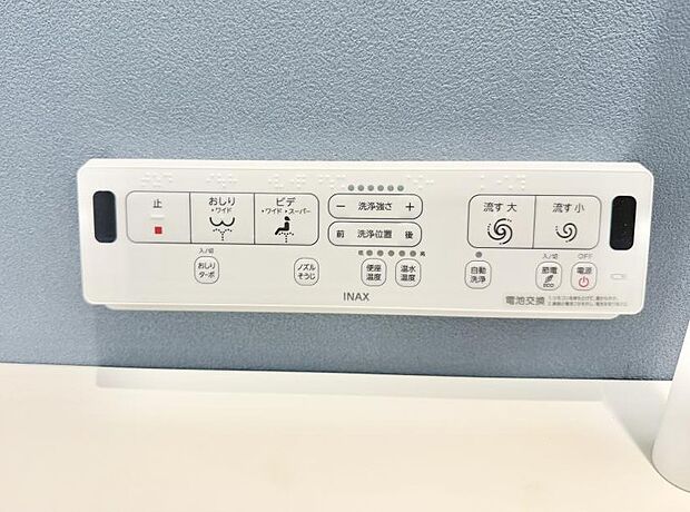 【シャワートイレ】■便座の温かさと洗浄機能で快適に