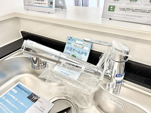 【浄水器】■清潔でおいしい水を手軽に供給してくれます