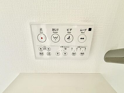 シャワートイレ