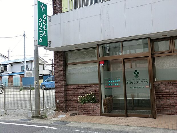さだもとクリニック(約1,000m・徒歩13分)