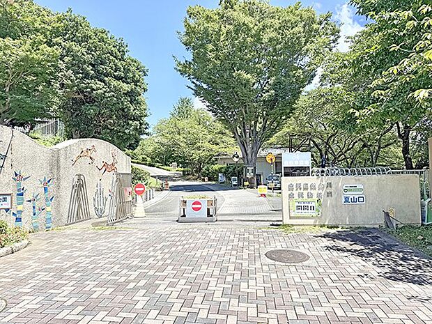 横浜市立金沢動物園(約3,800m・徒歩48分)