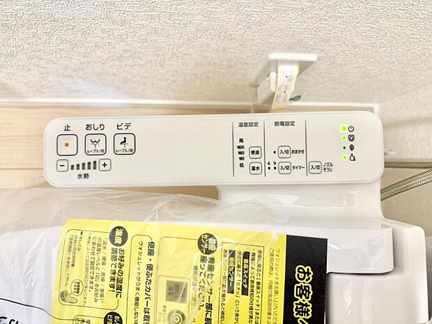 【シャワートイレ】■温水洗浄で快適、清潔感が保たれるシャワートイレ