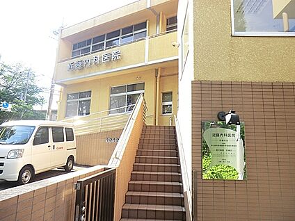 近藤内科医院 700m(9分)