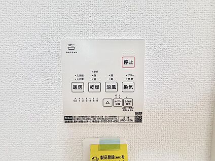 浴室換気暖房乾燥機