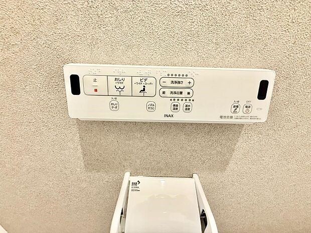 【シャワートイレ】■温水洗浄で快適、清潔感が保たれるシャワートイレ