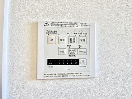 浴室換気暖房乾燥機