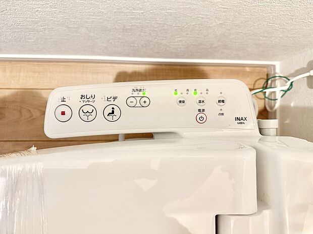 【シャワートイレ】■温水洗浄で快適、清潔感が保たれるシャワートイレ