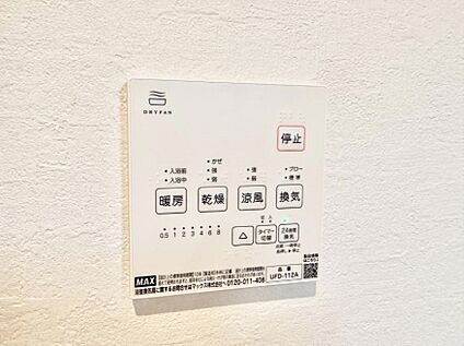 浴室換気暖房乾燥機
