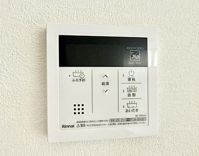 追い炊き機能付浴室