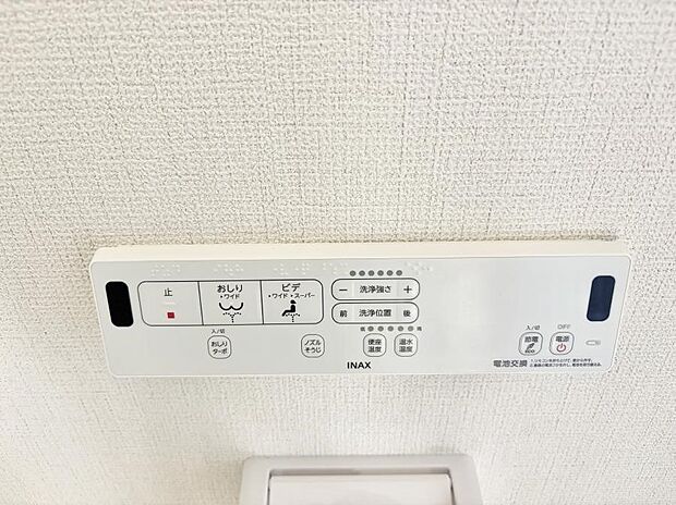 【シャワートイレ】■温水洗浄で快適、清潔感が保たれるシャワートイレ