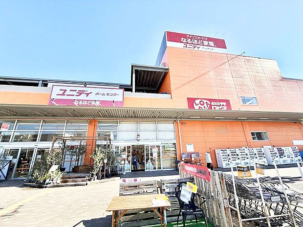 ロピア平塚ユニディ店(約800m・徒歩10分)