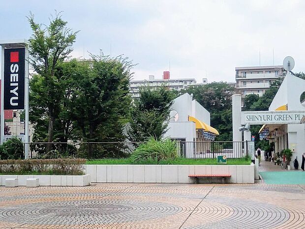 西友新ゆりグリーンタウン店（約1,300m・徒歩17分）