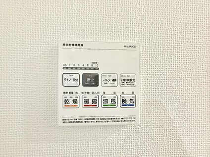 浴室換気暖房乾燥機