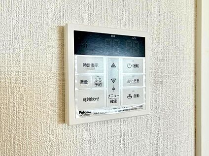 追い炊き機能付浴室
