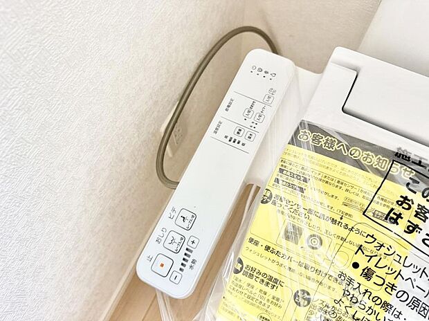 【シャワートイレ】■温水洗浄で快適、清潔感が保たれるシャワートイレ