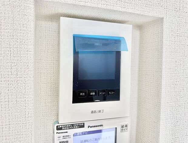 【TVモニター付インターフォン】■訪問者を確認できて安心感が増します