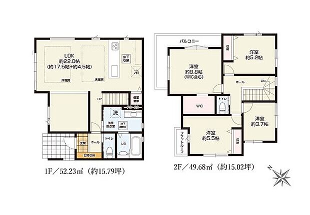 【4LDK】8号棟  