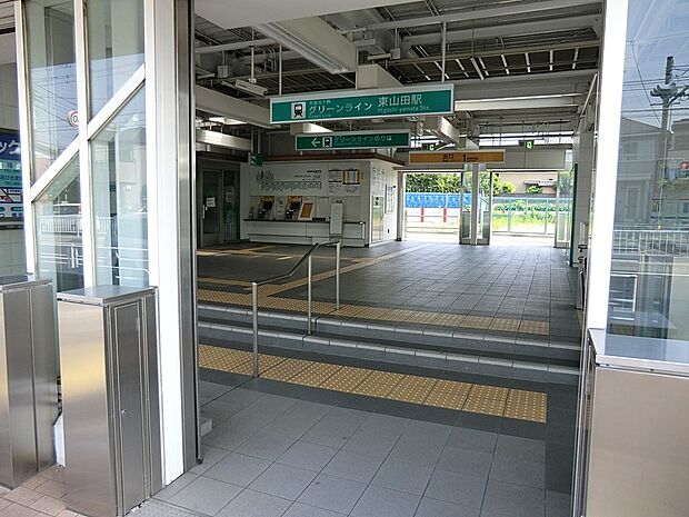 横浜市営地下鉄グリーンライン「東山田」駅（約850m・徒歩11分）