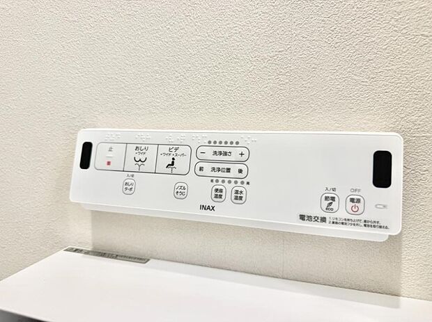【シャワートイレ】■温水洗浄で快適、清潔感が保たれるシャワートイレ