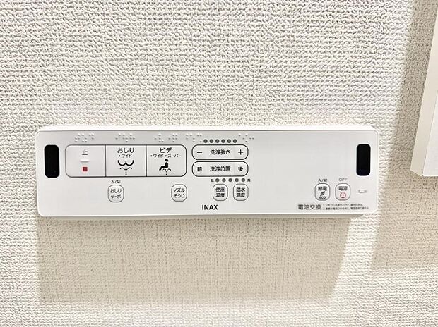 【シャワートイレ】■温水洗浄で快適、清潔感が保たれるシャワートイレ