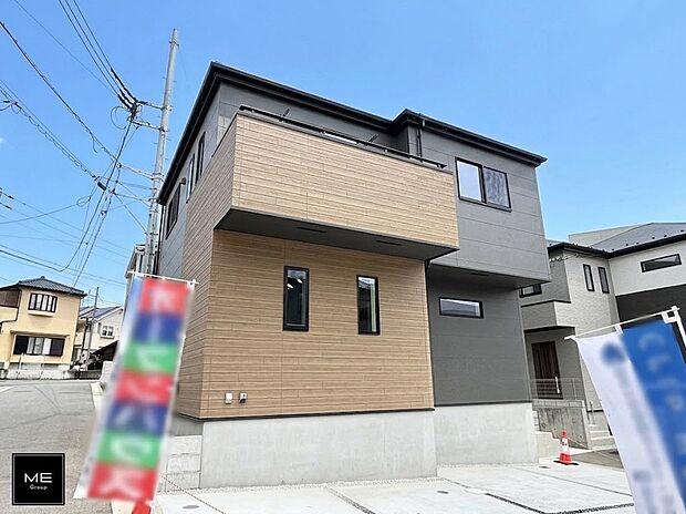 【現地外観写真】1号棟 ■家族みんなが笑顔で過ごせる、安心感のある住まい
