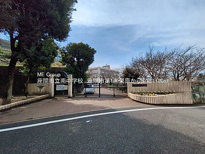 座間市立南中学校 1100m(14分)