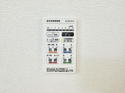 浴室換気暖房乾燥機