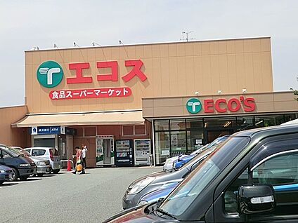 エコス城山 1800m(23分)