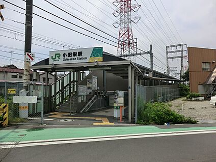 JR南武線「小田栄」駅 1400m(18分)