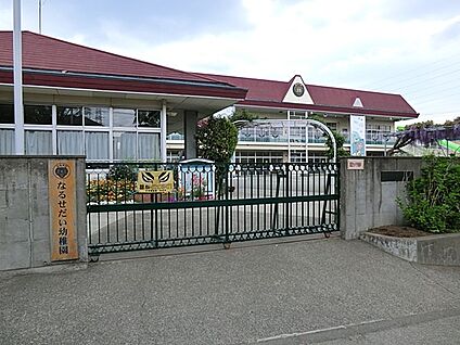 成瀬台幼稚園 700m(9分)