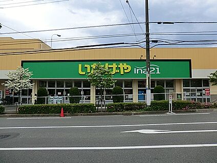 ina21町田成瀬台店 450m(6分)
