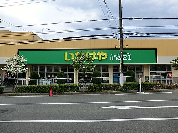 ina21町田成瀬台店(約450m・徒歩6分)