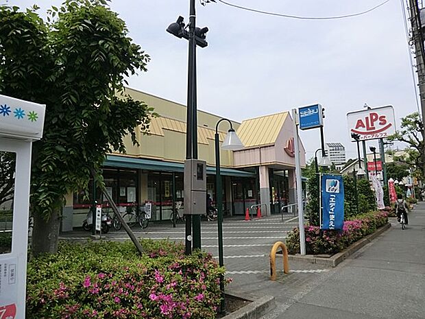 スーパーアルプス甲の原店（約900m・徒歩12分）