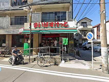 まいばすけっと東門前３丁目店 200m(3分)