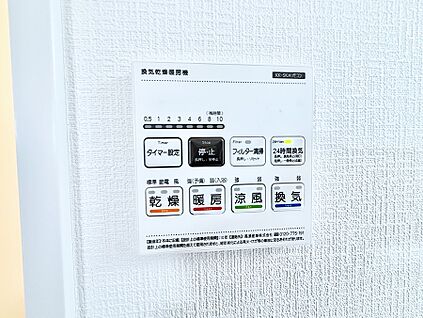 浴室換気暖房乾燥機