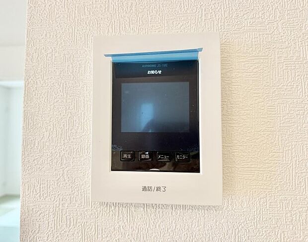【TVモニター付インターフォン】■訪問者を確認できて安心感が増します