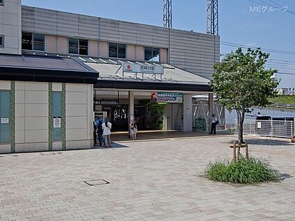 田園都市線「宮崎台」駅 1800m(23分)