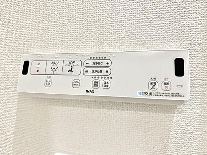シャワートイレ