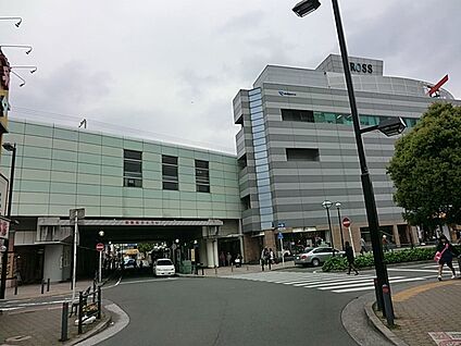 相鉄本線他「大和」駅 960m(12分)