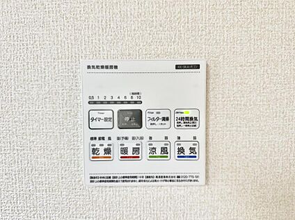 浴室換気暖房乾燥機