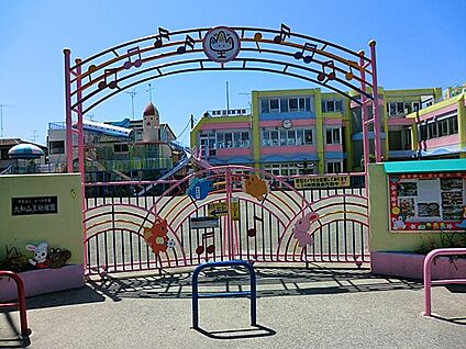 かつみ学園大和山王幼稚園 300m(4分)